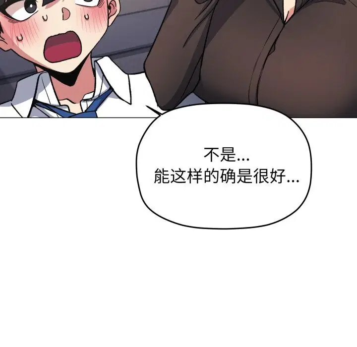 第50話
