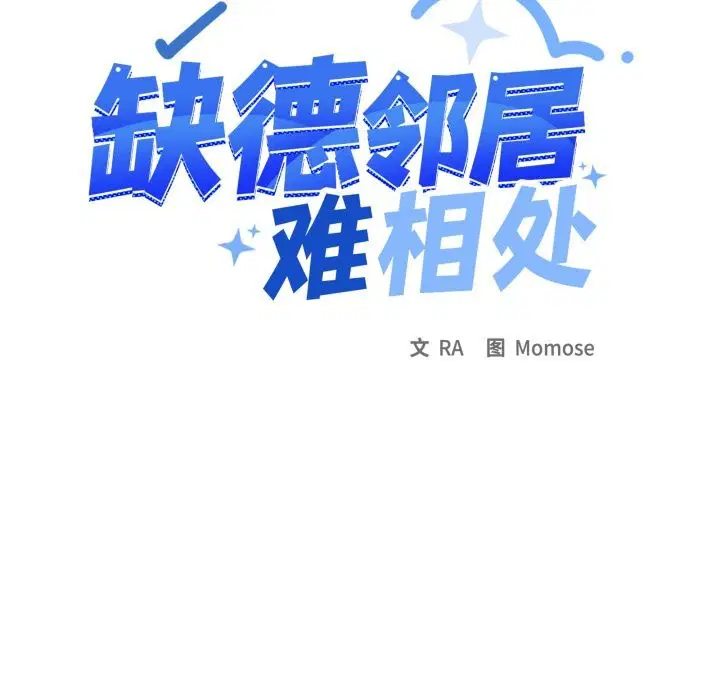 第50話