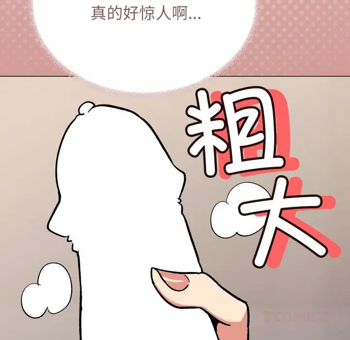 第50話