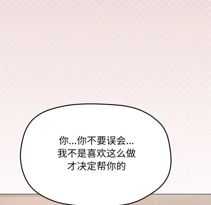 第50話