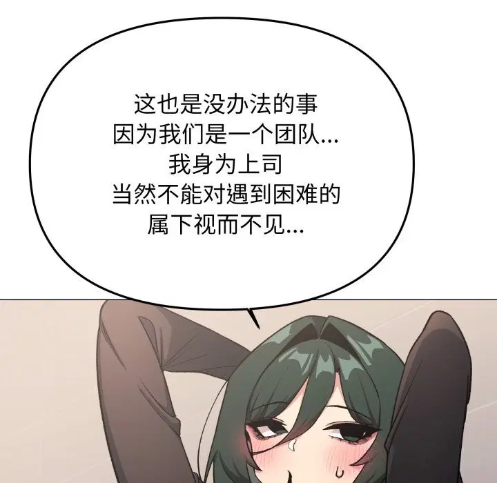第50話