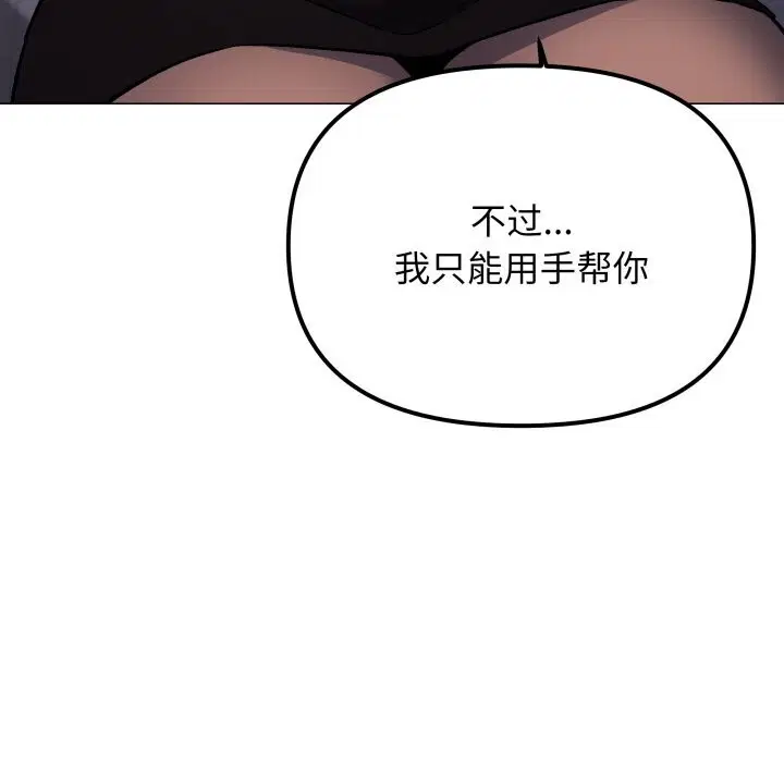 第50話