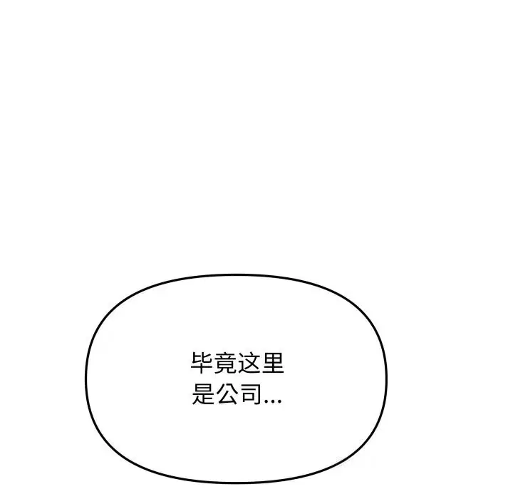 第50話
