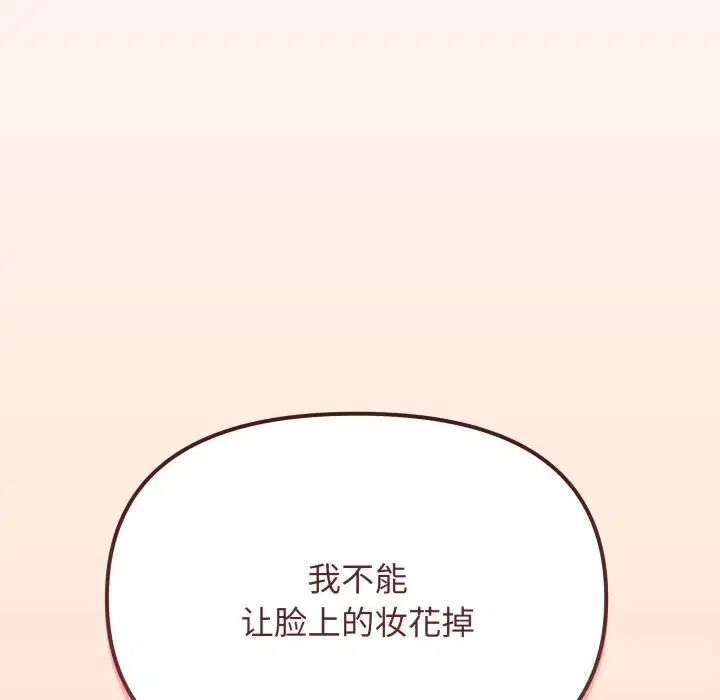 第50話
