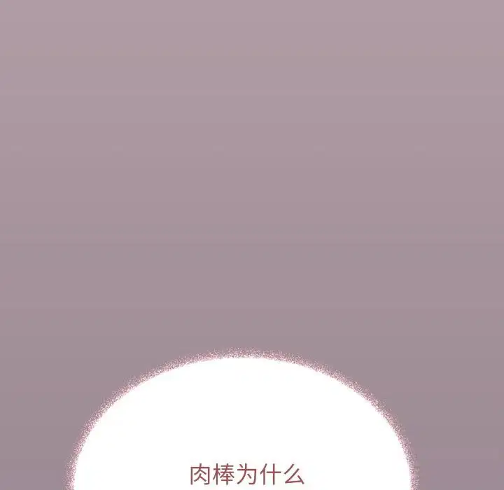 第50話