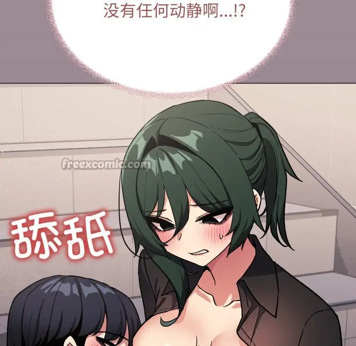 第50話