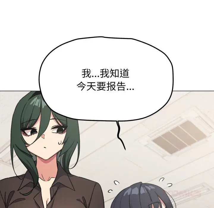 第50話
