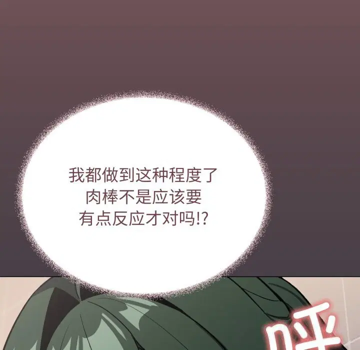 第50話