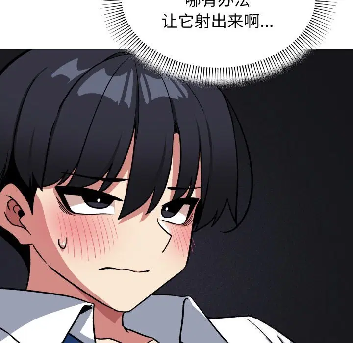 第50話