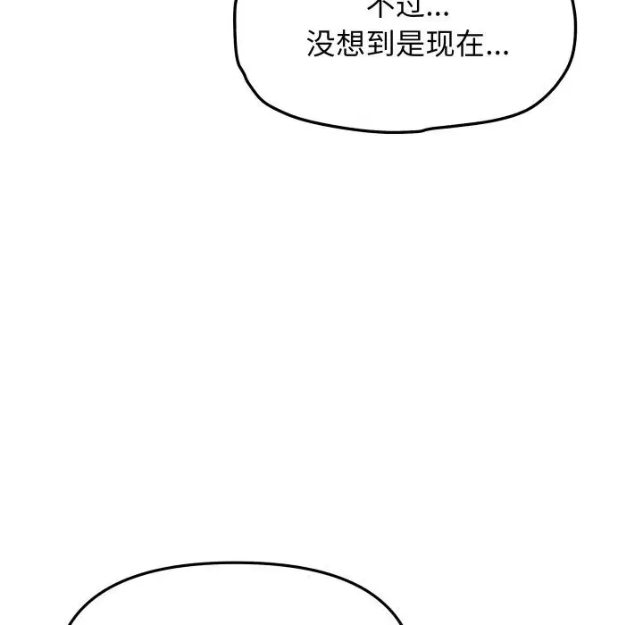 第50話