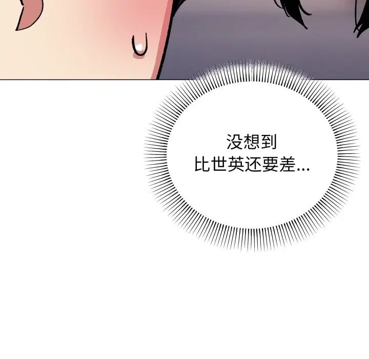 第50話