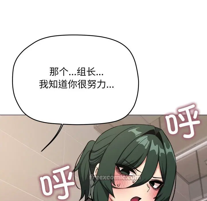 第50話