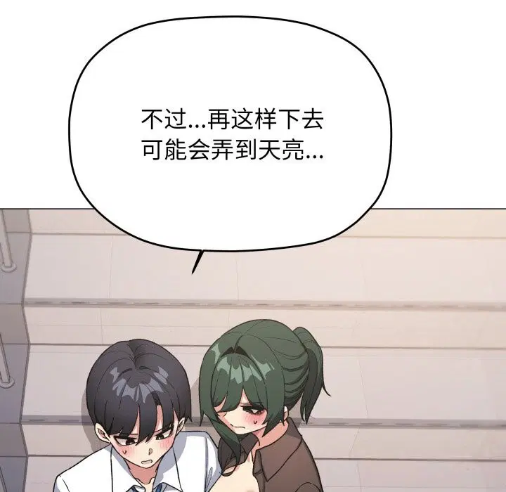 第50話