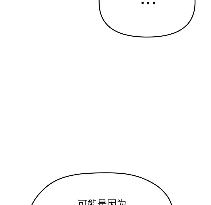 第50話