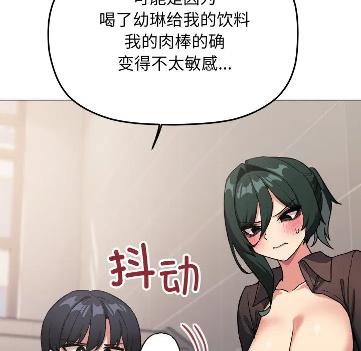 第50話