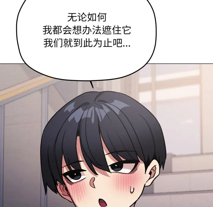 第50話