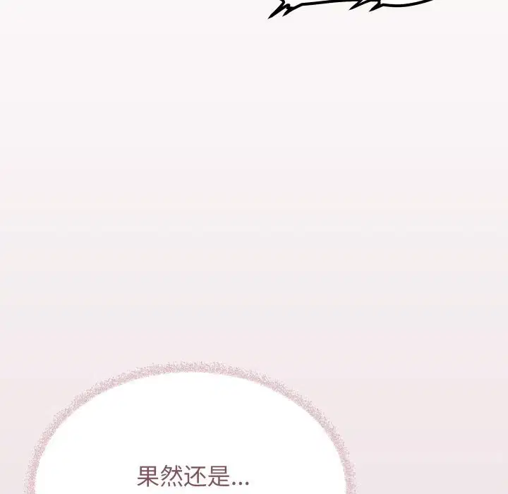 第50話