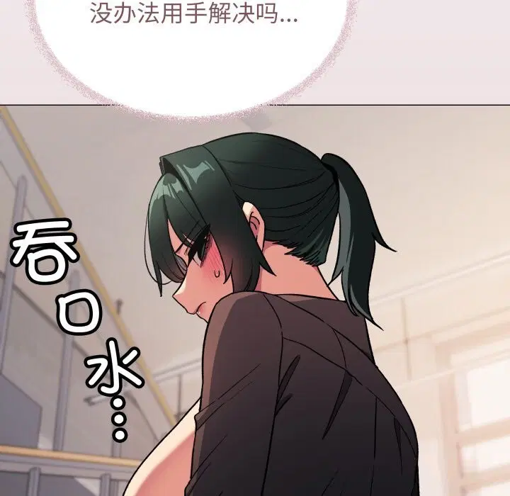 第50話