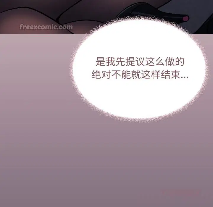 第50話