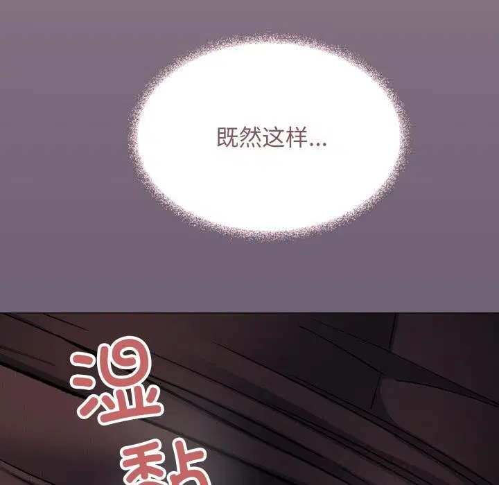 第50話