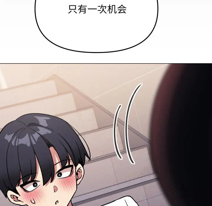 第50話