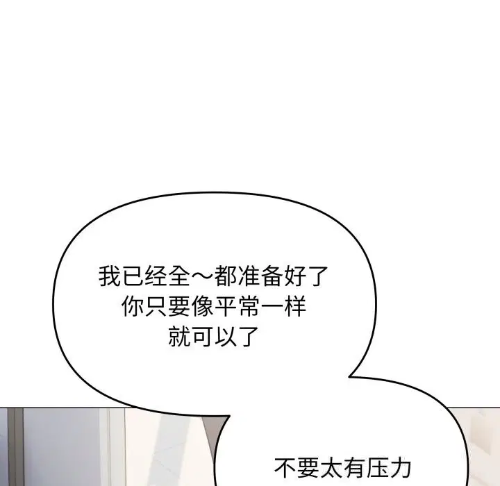 第50話