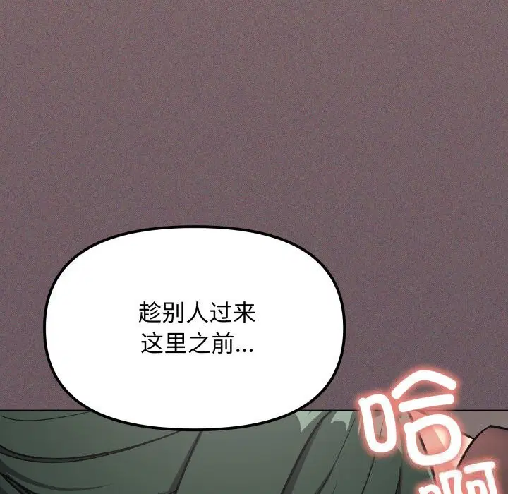 第50話