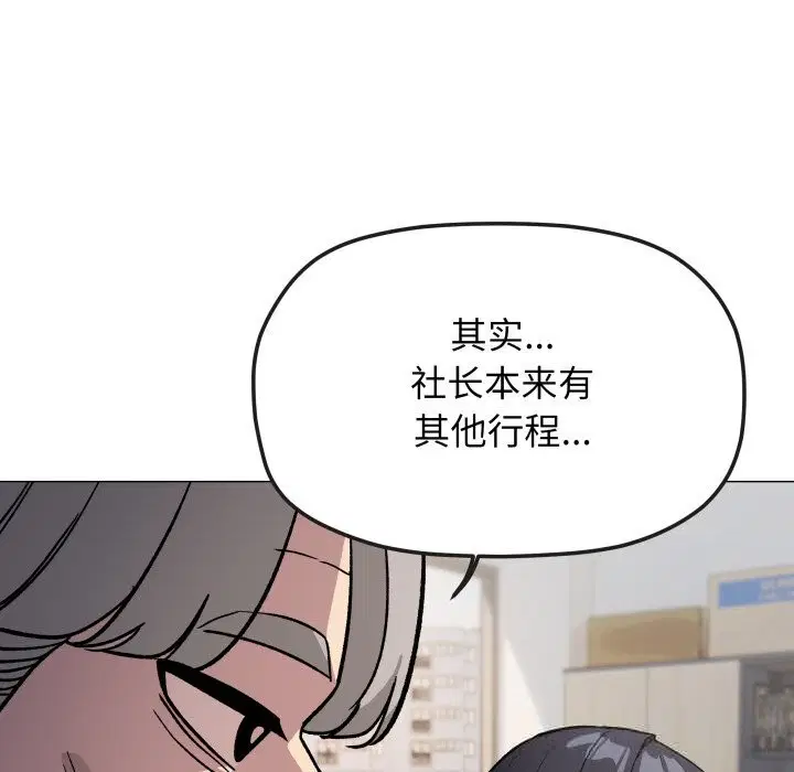第50話