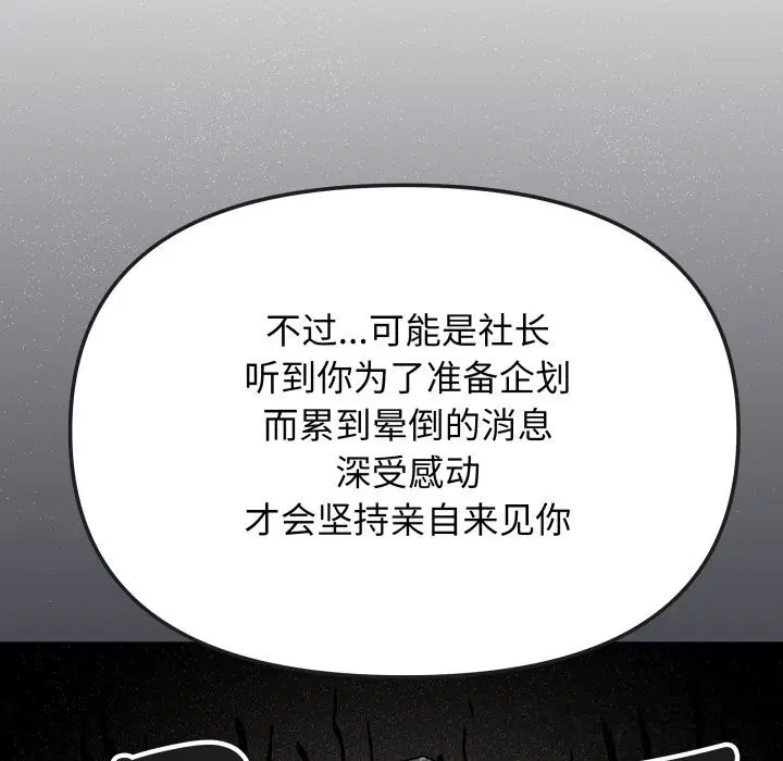 第50話
