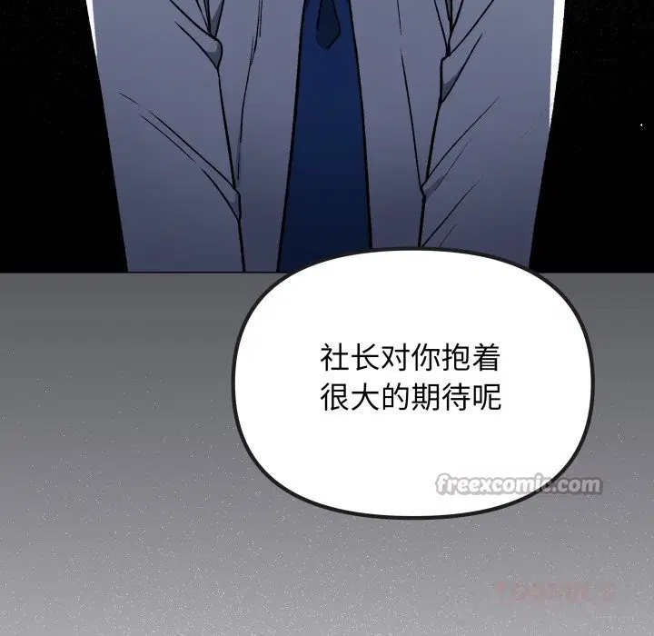 第50話