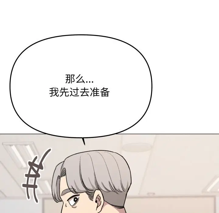 第50話