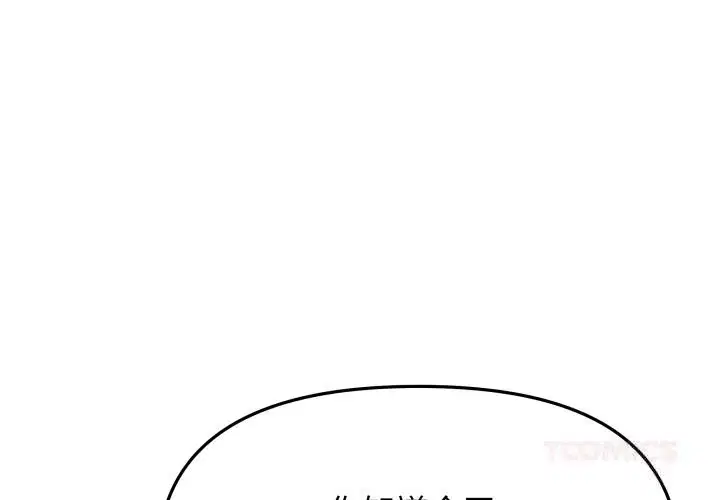 第50話