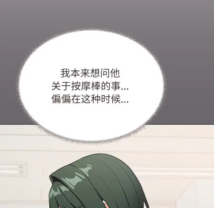 第50話