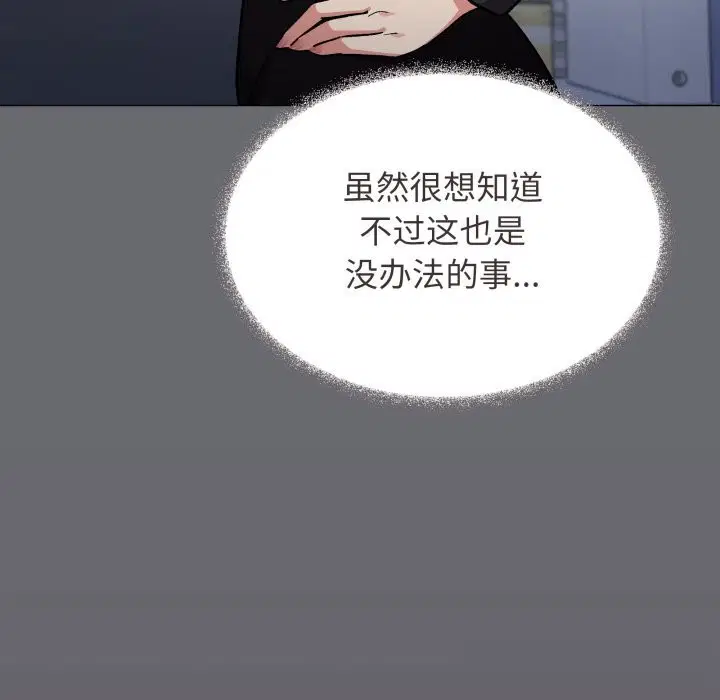 第50話