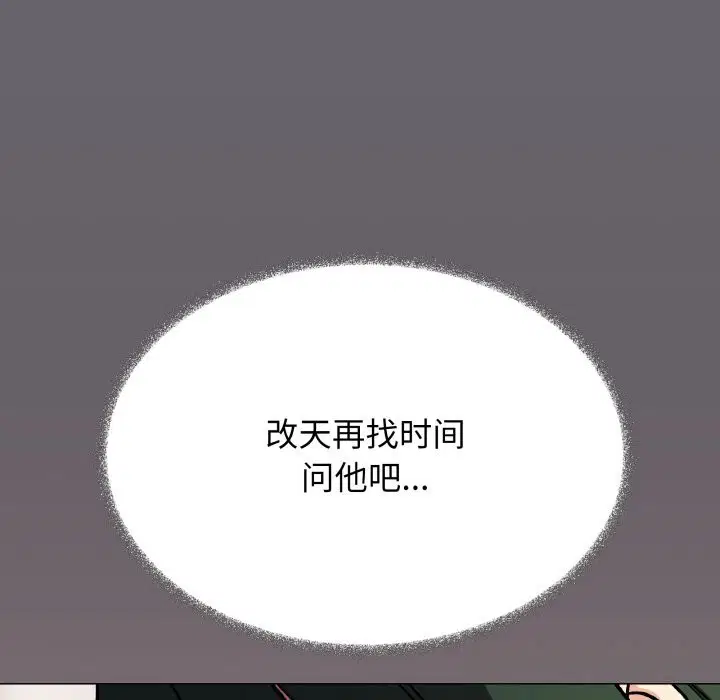 第50話