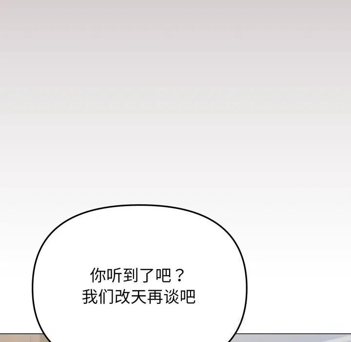 第50話