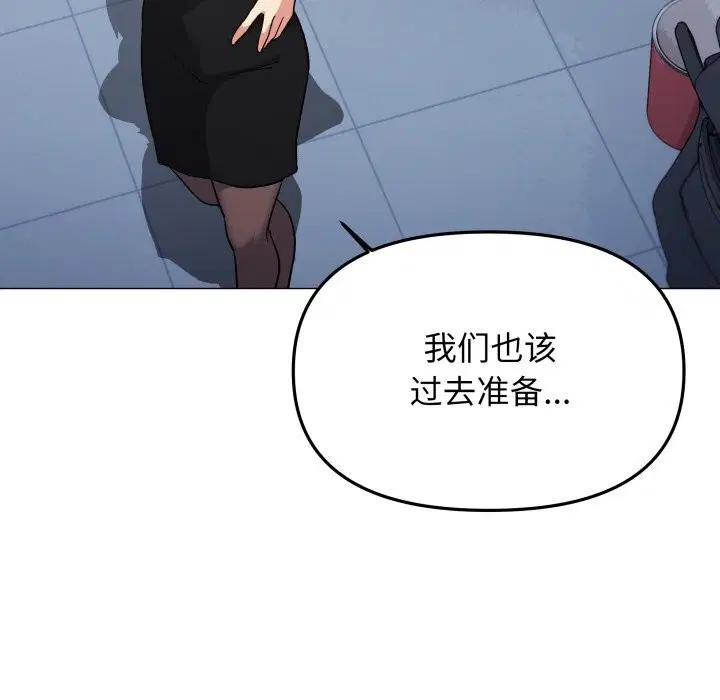 第50話