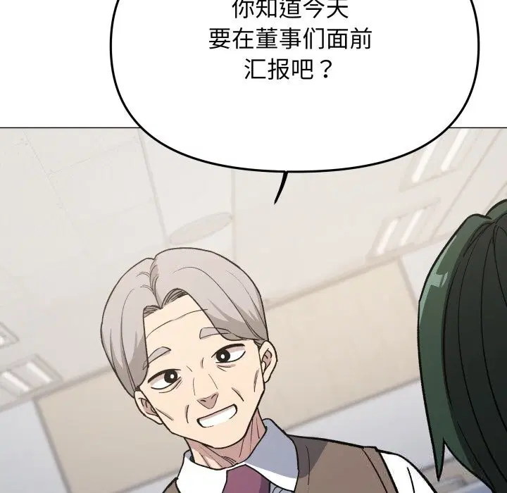 第50話