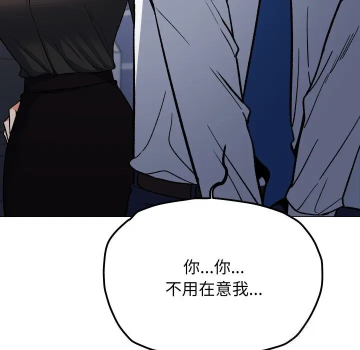 第50話