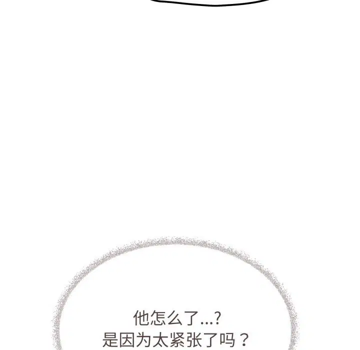 第50話