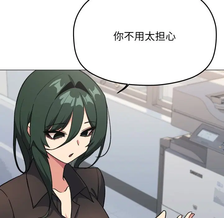 第50話