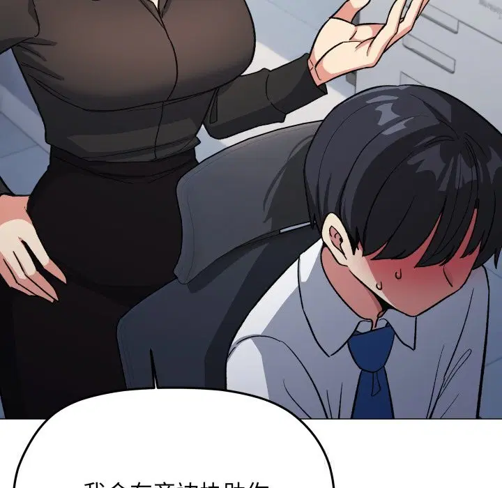 第50話