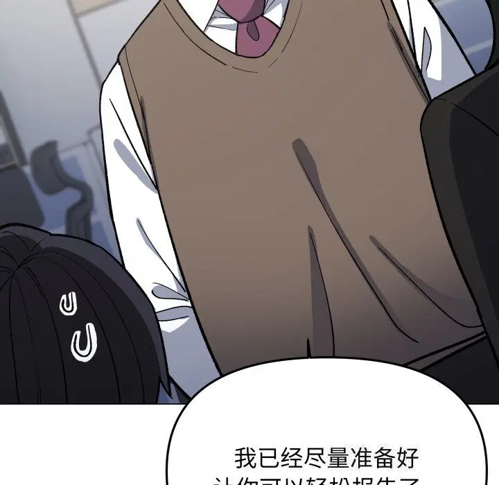 第50話