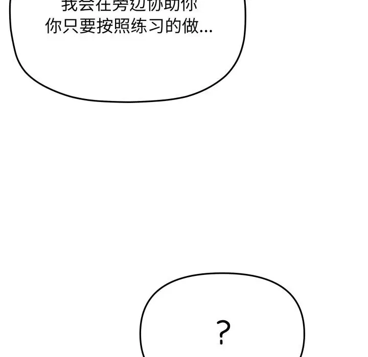 第50話