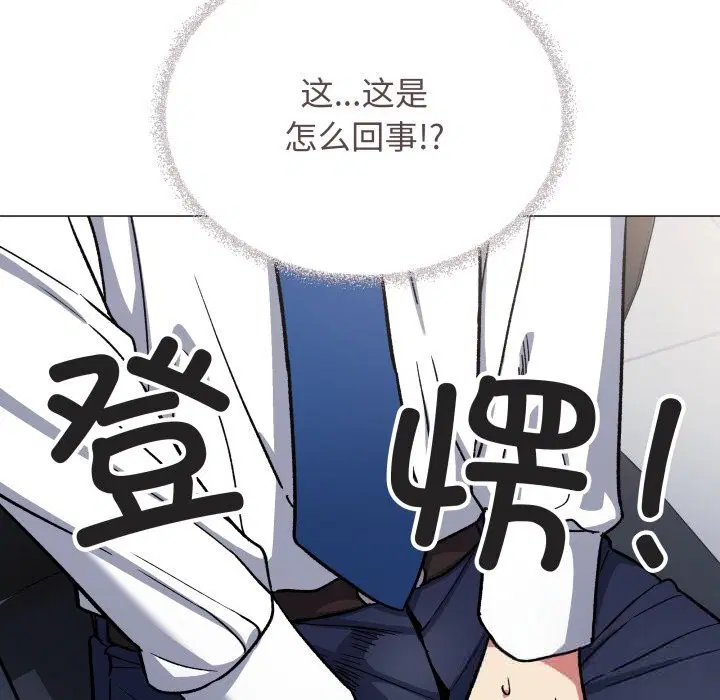 第50話