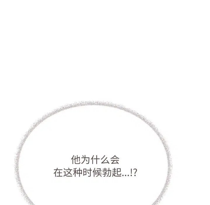 第50話