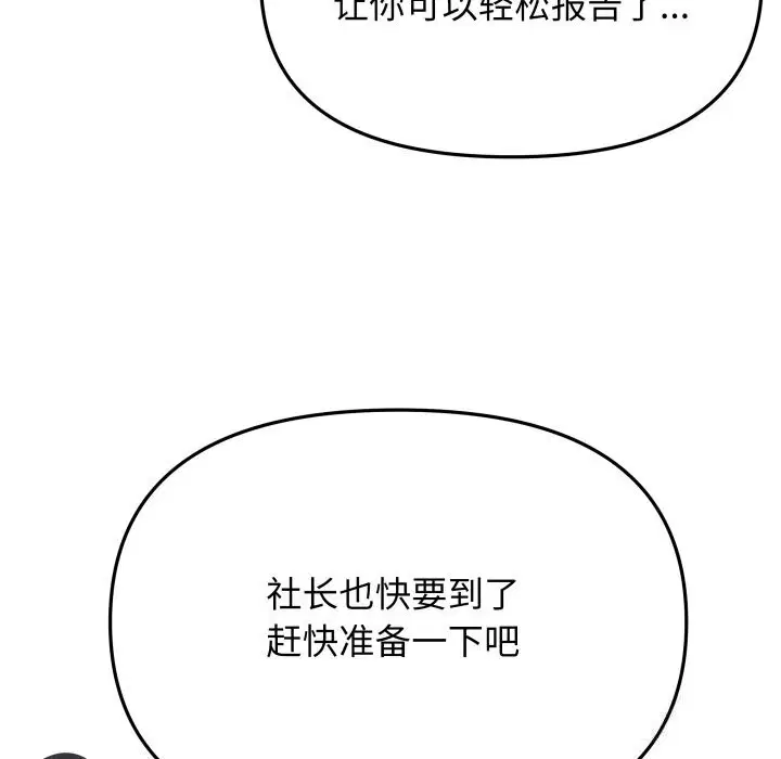 第50話