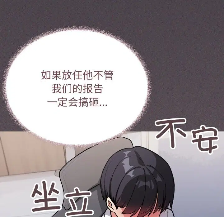 第50話