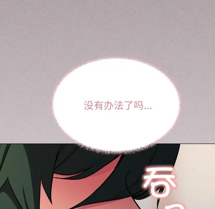 第50話