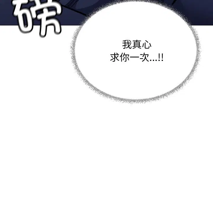 第50話